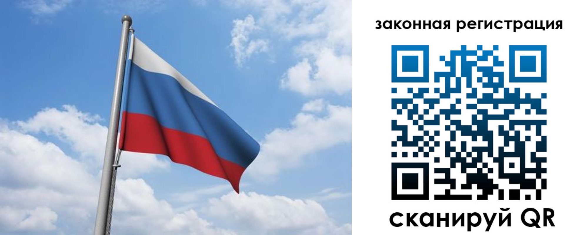 временная регистрация собственник в Балахне