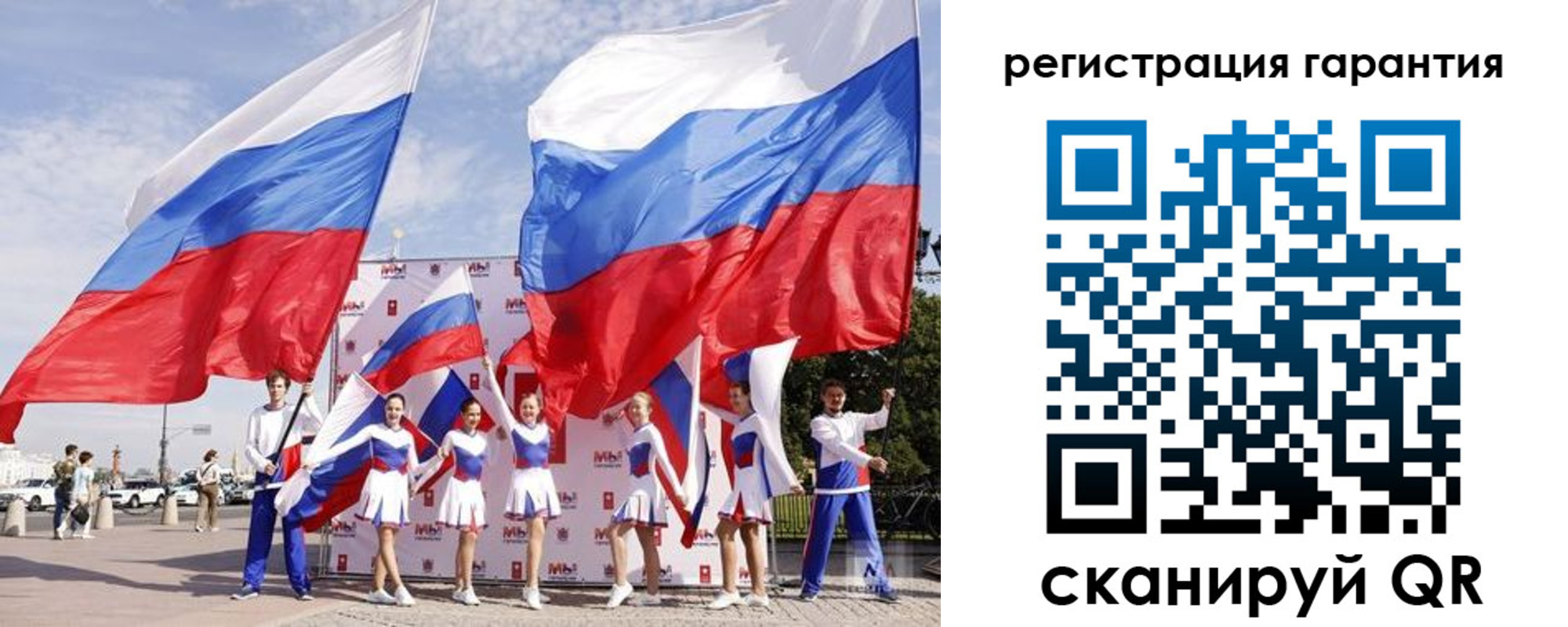 временная регистрация купить в Балахне